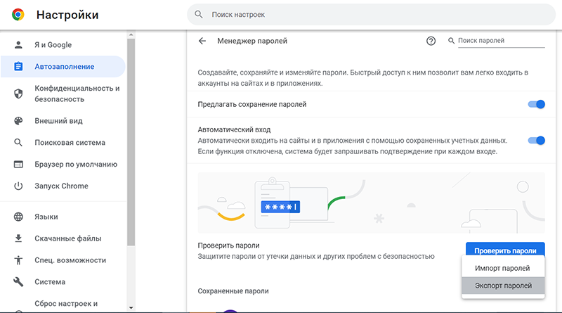 Нажимайте на три точки справа от кнопки «Добавить»