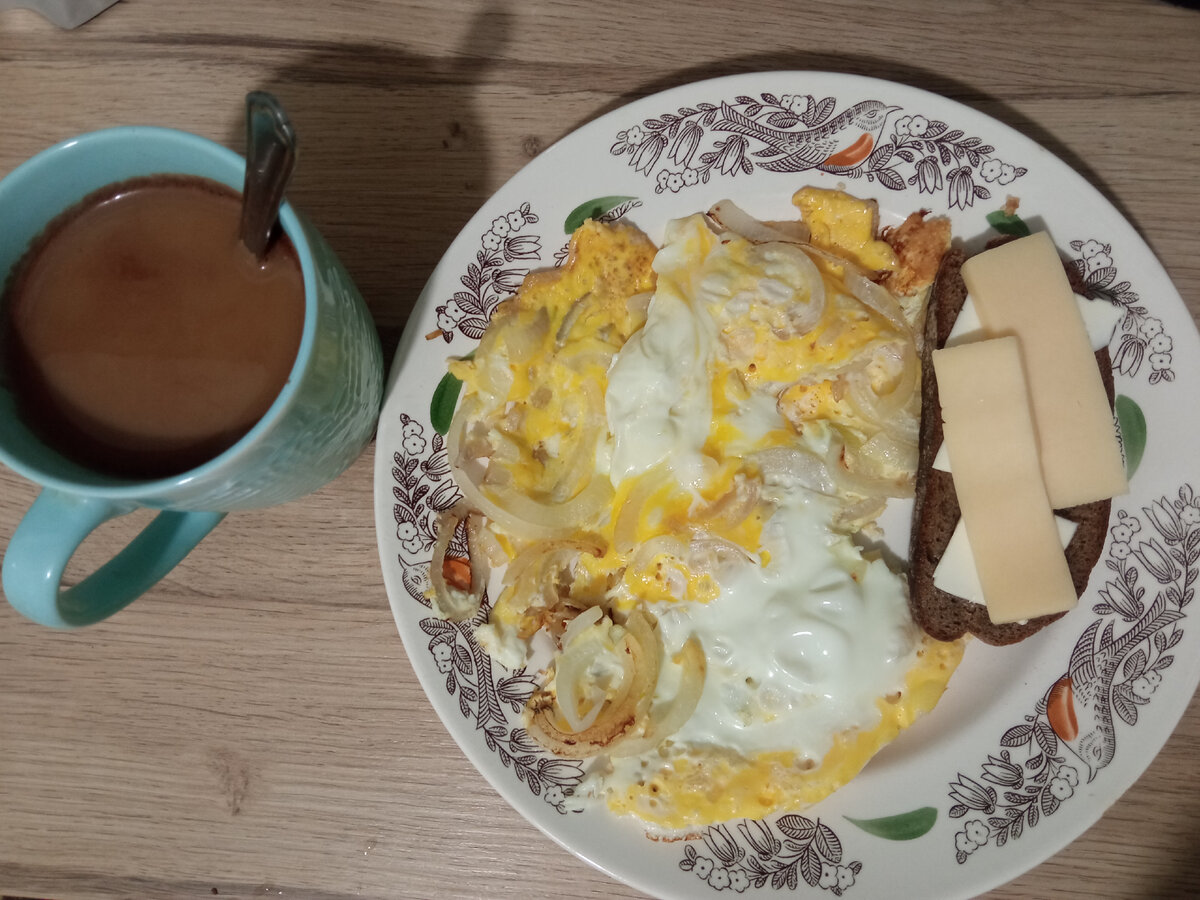 Яичница с луком, бутер с сыром и кофе