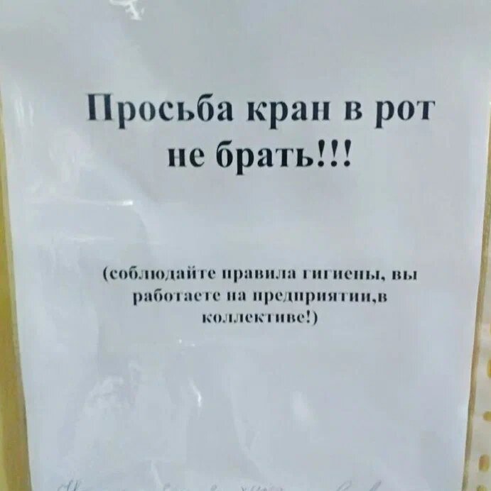 11 примеров объявлений на поиске, за которые нужно пожать руку их авторам / Хабр