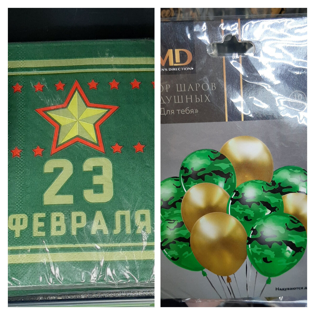 скидки стима на 23 февраля фото 45