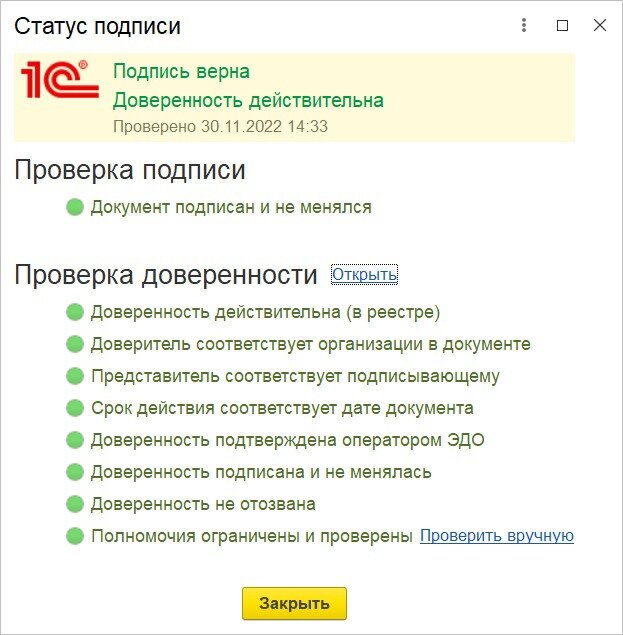 Триколор - химчистка метро ВДНХ, Ботанический сад, Ростокино, Улица Сергея Эйзенштейна.