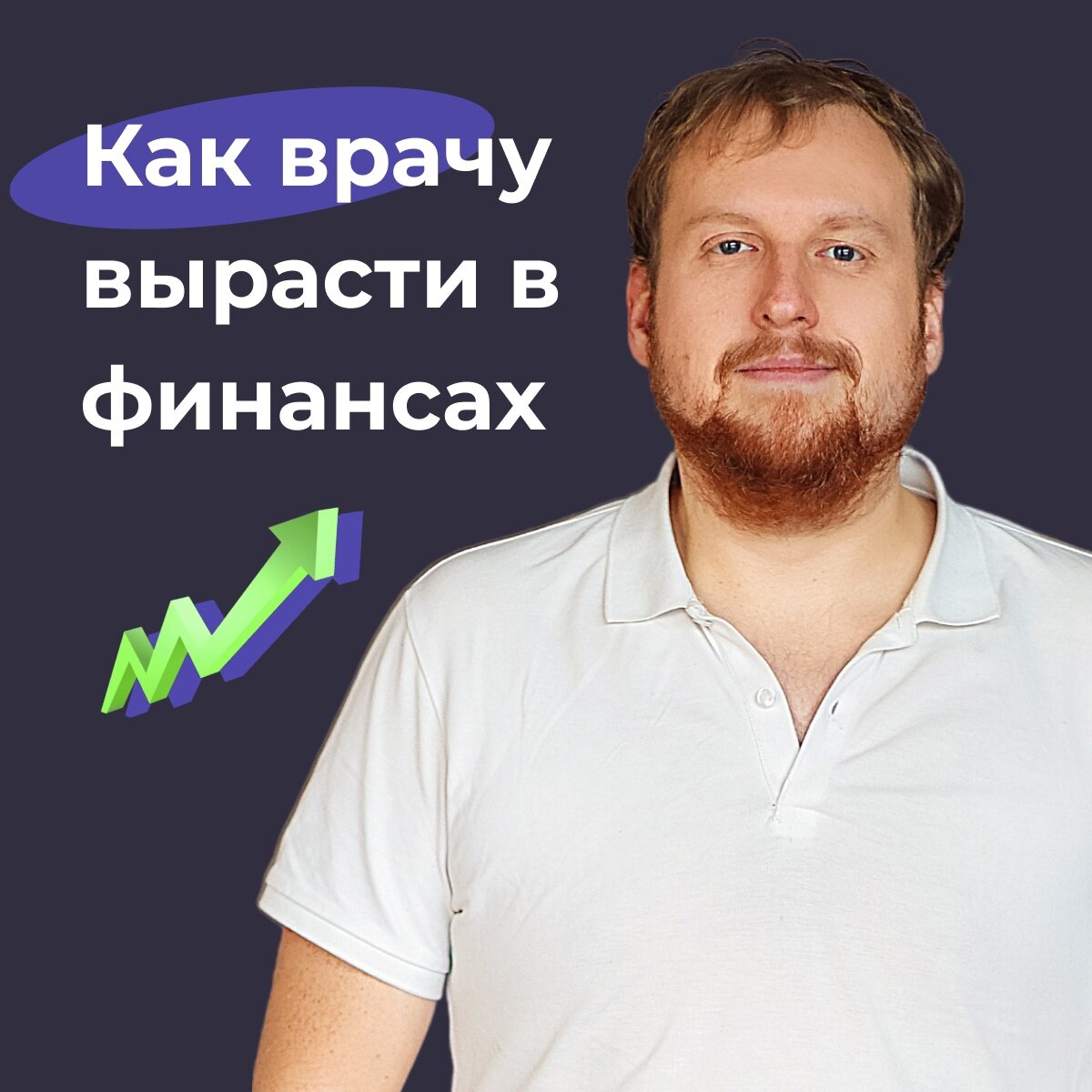 Кирилл Прядухин