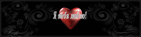 ЭНЕРГИЯ ЛЮБВИ ВСЕСИЛЬНА