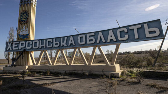    В Херсонской области ввели выплаты за сдачу нелегального оружия Анна Черкесова