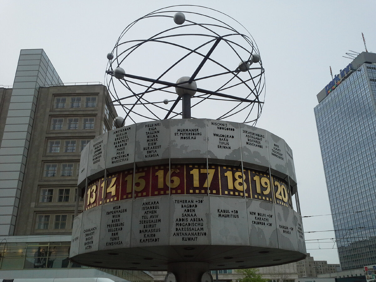 "Часы мира" или "Урания"