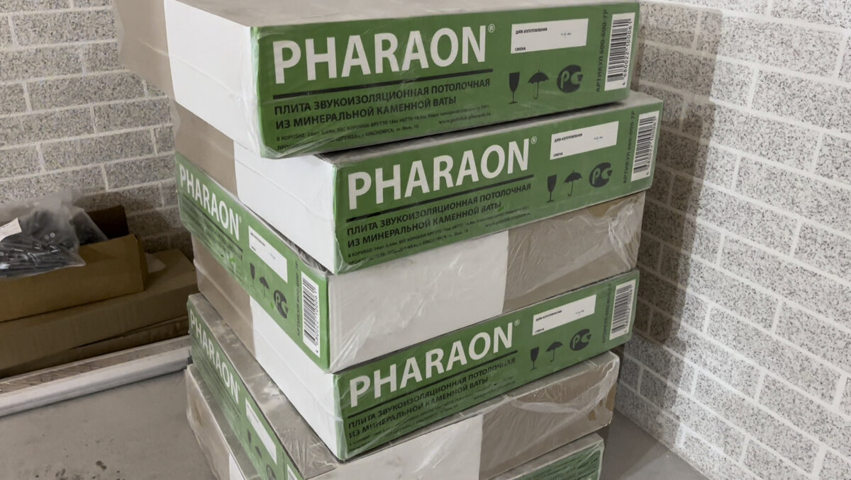 закупленный материал