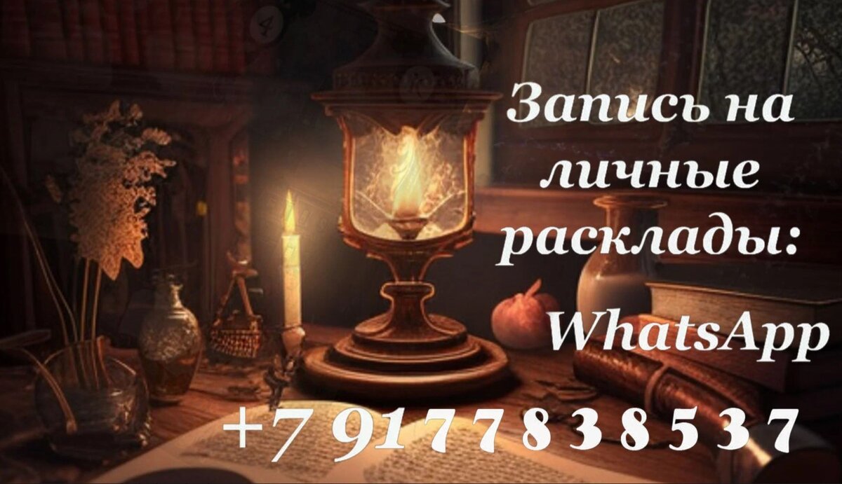 ✨РЕЗКИЙ СЧАСТЛИВЫЙ ПОВОРОТ В ВАШЕЙ СУДЬБЕ🏠О ЧЕМ ВАЖНОМ РАССКАЖУТ СЕГОДНЯ  КАРТЫ❓ | 📖 ТАРО АНДРЕЙ ☀️ | Дзен