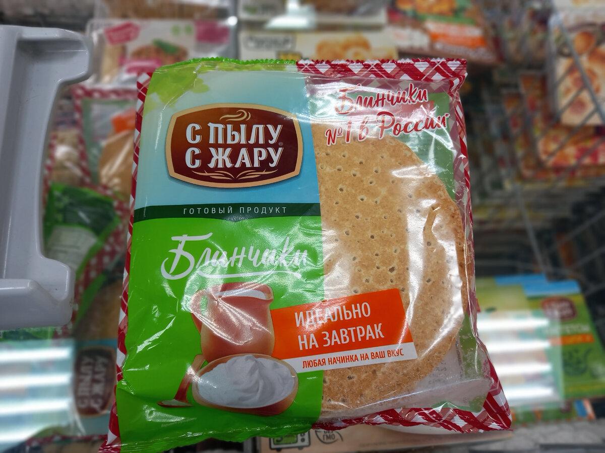 Блинчики без начинки (фото автора)