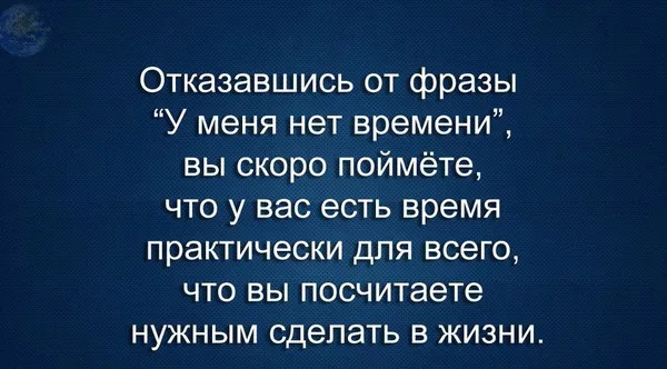 Идеи для историй в инстаграм с вопросами. Хорошее предложение мем. Идет для историй в инсте. Не подумав отказаться. Цитаты о человеке которого бросили.