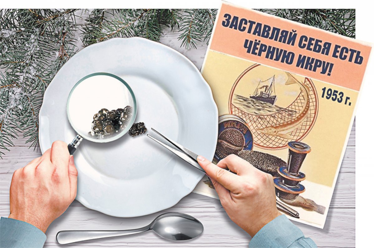 Дорого-богато: черная икра в советском кино | Энциклопедия советского кино  | Дзен