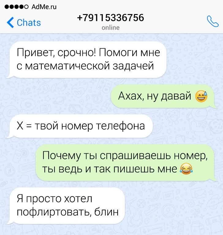 Я тебя хочу - 4 декабря 2015 в 13:49