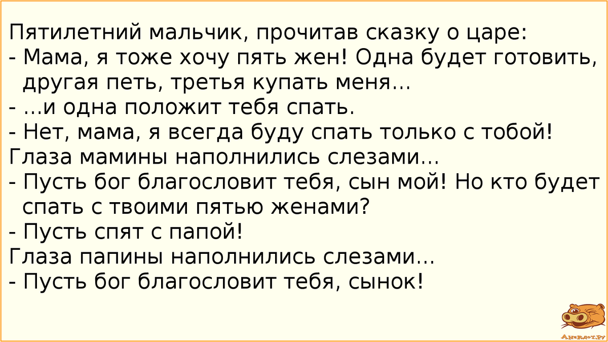 30. 1. Приходит к Гене Шапокляк, звонит в дверь и спрашивает:- Где блин Чеб...