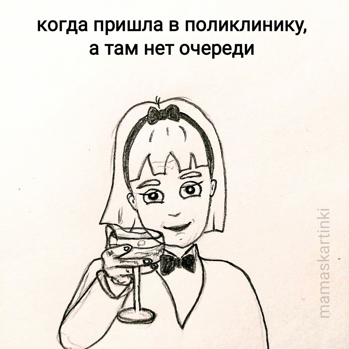 Тоже большая удача  