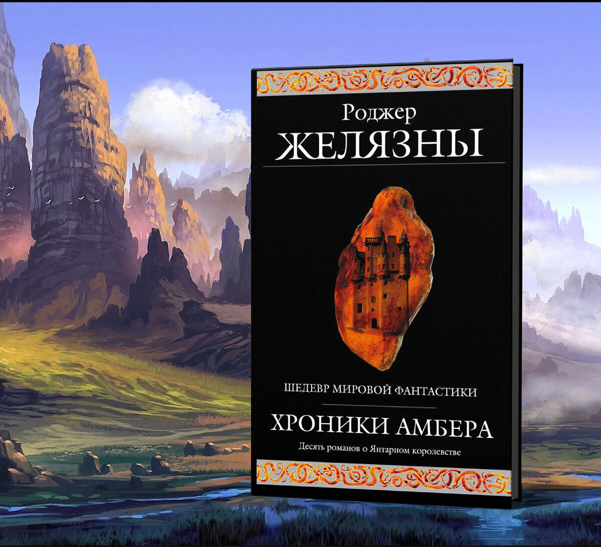 Звездная циклы книг