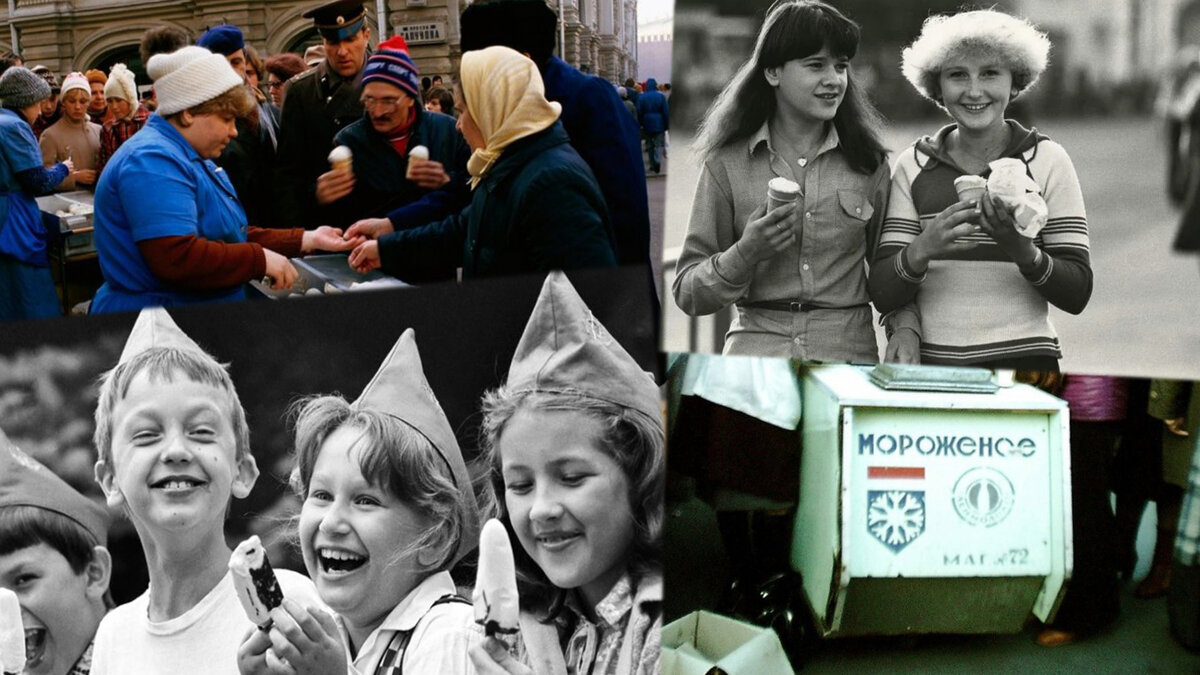 Советское мороженое в руках людей той эпохи