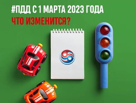 Автошкола "АвтоЛИДЕР" Псков