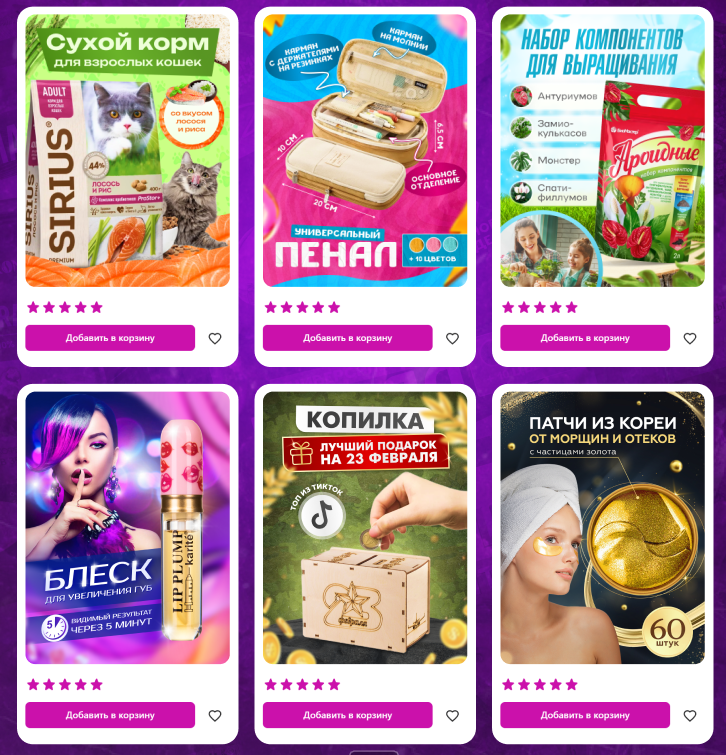 Работы Дмитрии Сугак, графического дизайнера в студии ddesign.moscow и автора обучающих курсов по дизайну для новичков