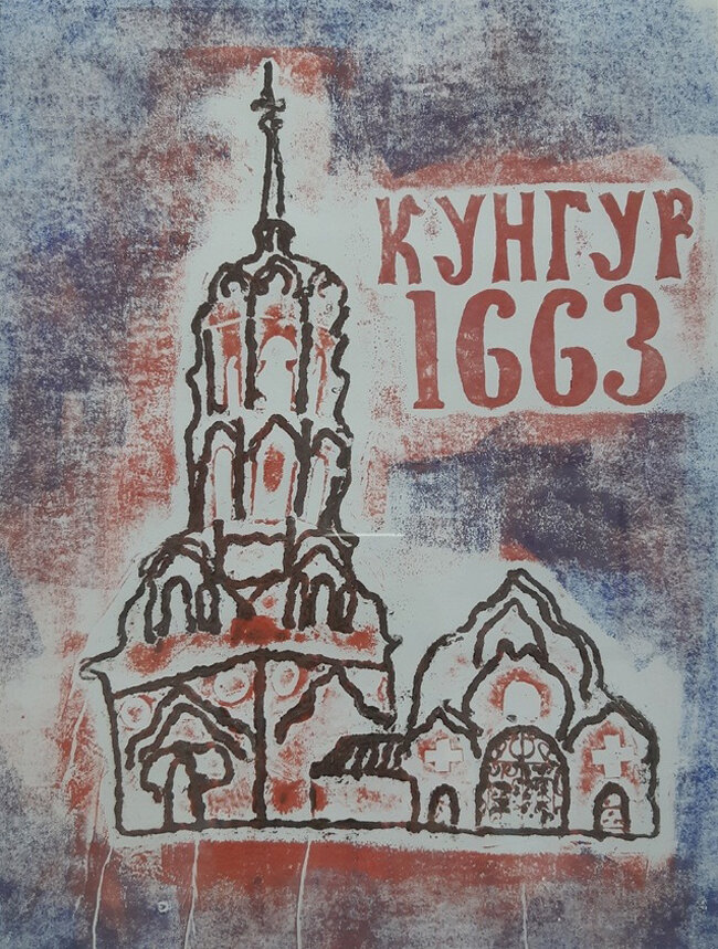 Гравюра ученицы школы искусств Владиславы Котельниковой. Фото: Татьяна Мельникова