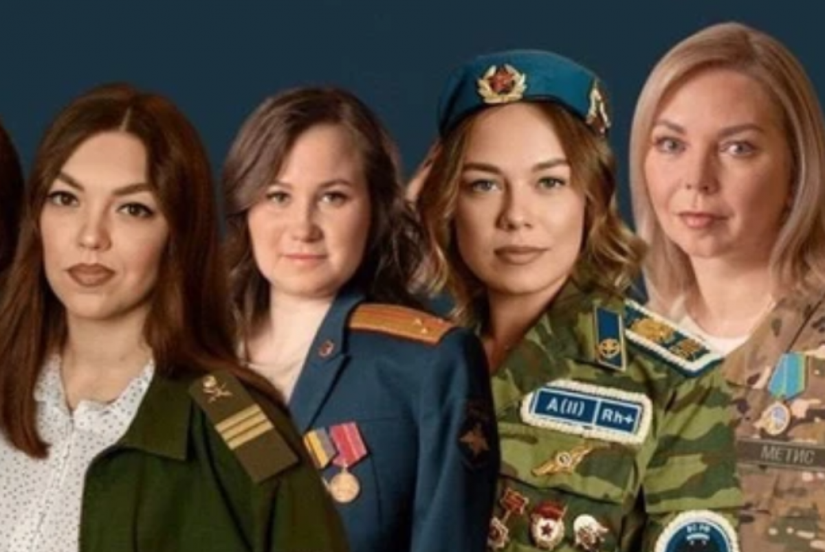    В Томске откроется фотовыставка «Жены героев»