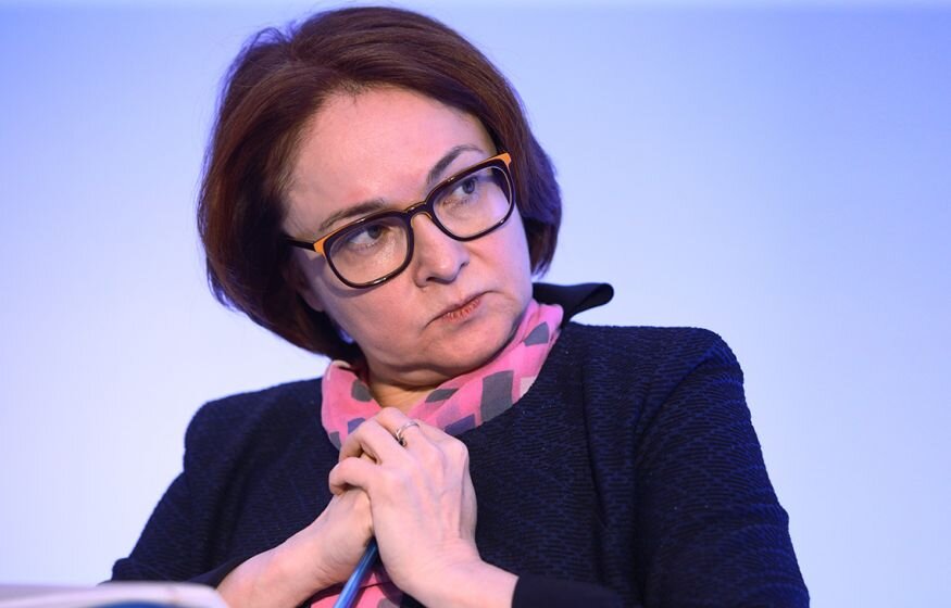    «Повышение более вероятно»: Набиуллина дала прогноз по ключевой ставке