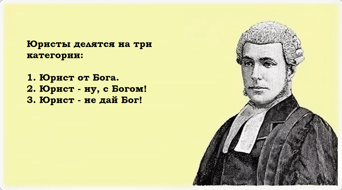 Как выбрать хорошего юриста? Или почему костюм - не главное | Анна вПраве |  Дзен