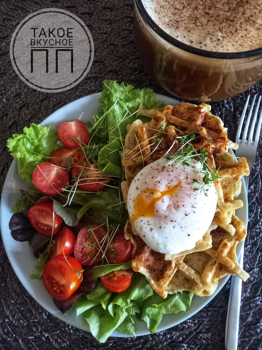 Вариант подачи/Здоровое питание