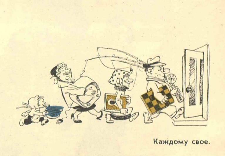 Художник М.Битный  журнал "Крокодил" №30 1962