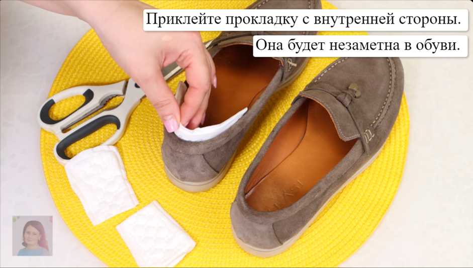 Мозоли от новой обуви. Что делать? — 30 ответов | форум Babyblog