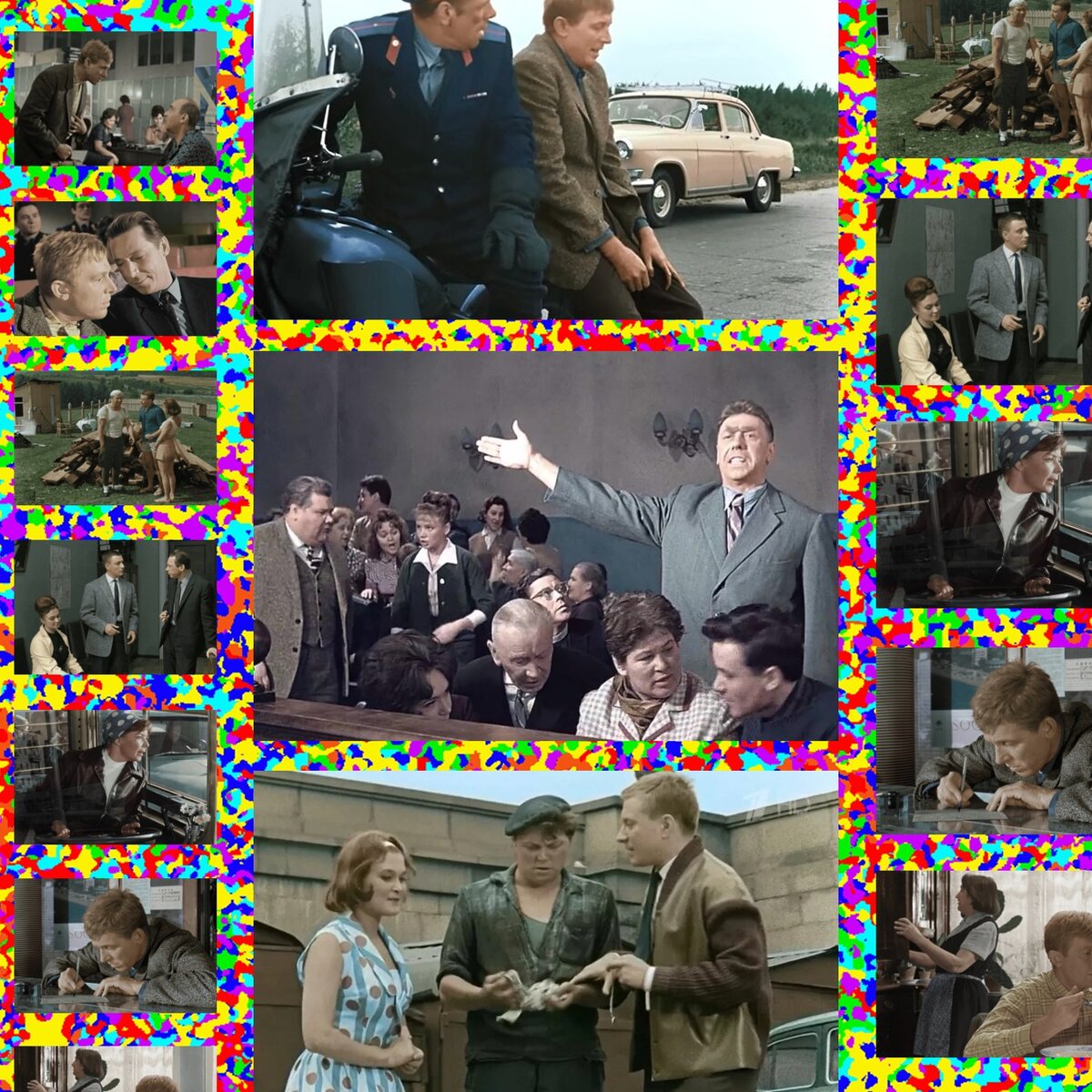 Берегись автомобиля (1966, фильм) - "Свободу Юрию Деточкину! Замечательная рязан