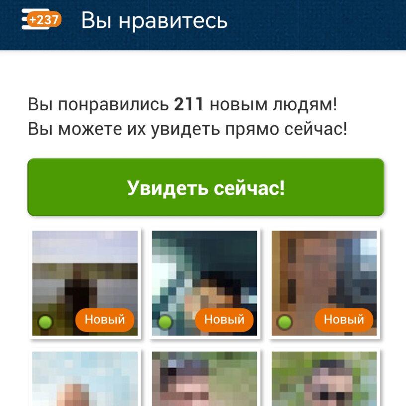 Гиг тест войти. Гиг тест войти