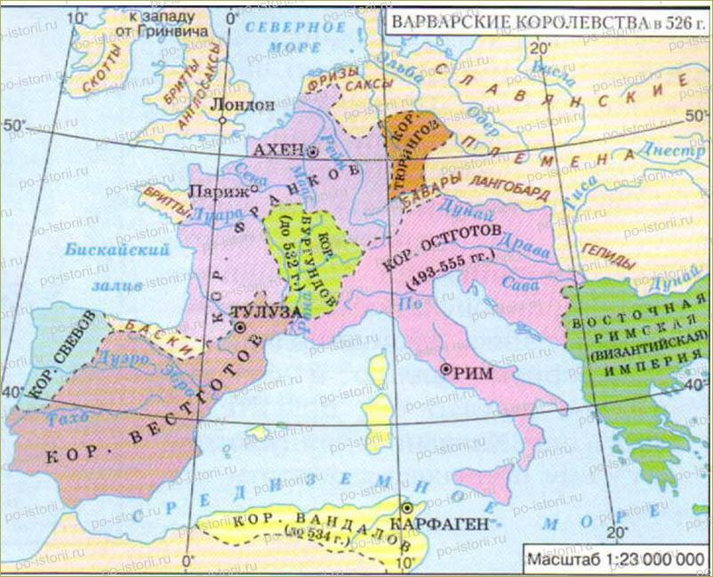 Vii v vi. Варварские королевства 6 века. Карта варварские королевства на территории Западной римской империи. Варварские королевства на территории Западной римской империи в 526 г.. Варварские королевства в 7 веке карта.