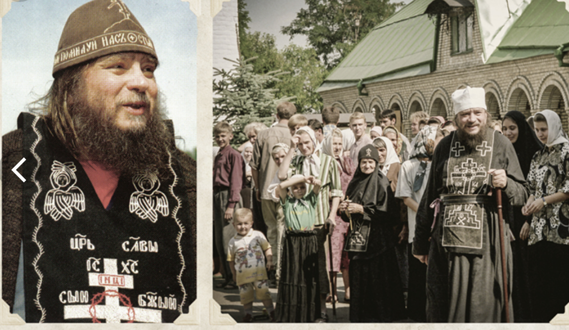Сокур время. Сокур время