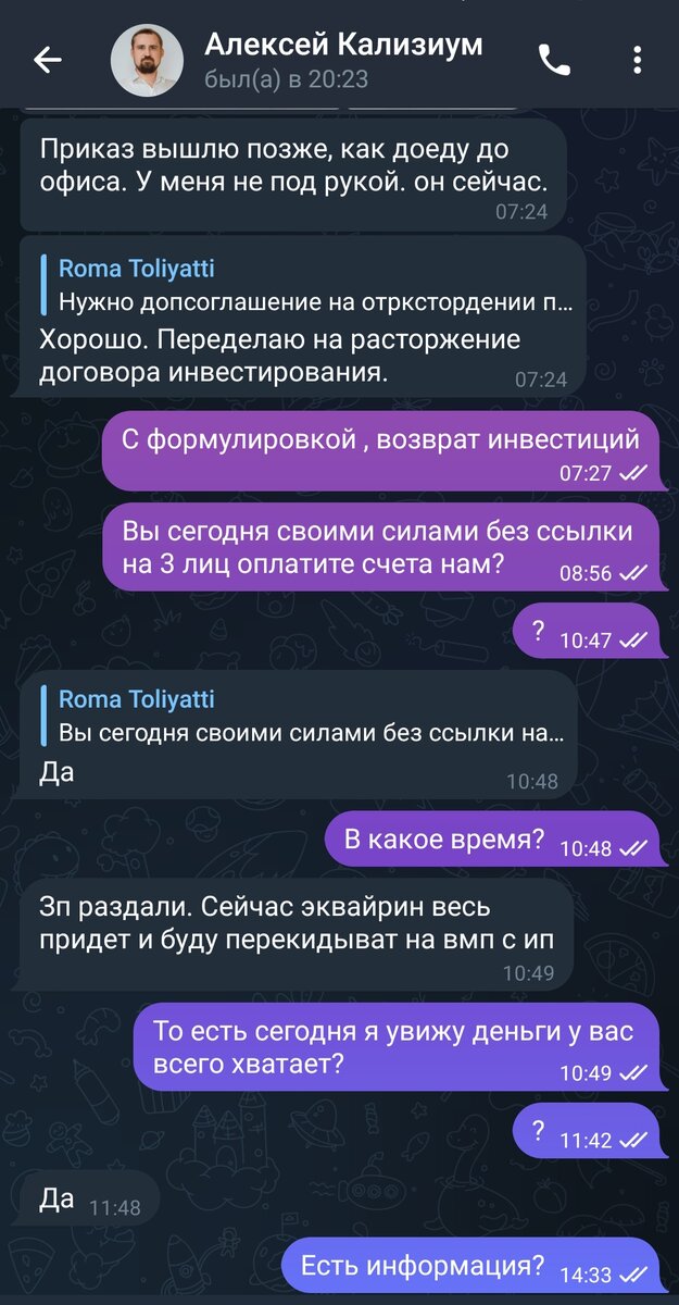 Всего хватило))