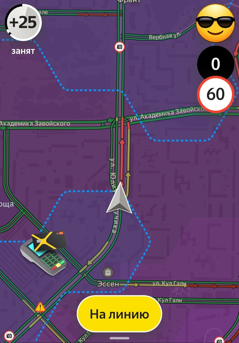 Как видите, пока «лужи» пунктирные, они ещё не активны. А значит рано выходить на линию.
