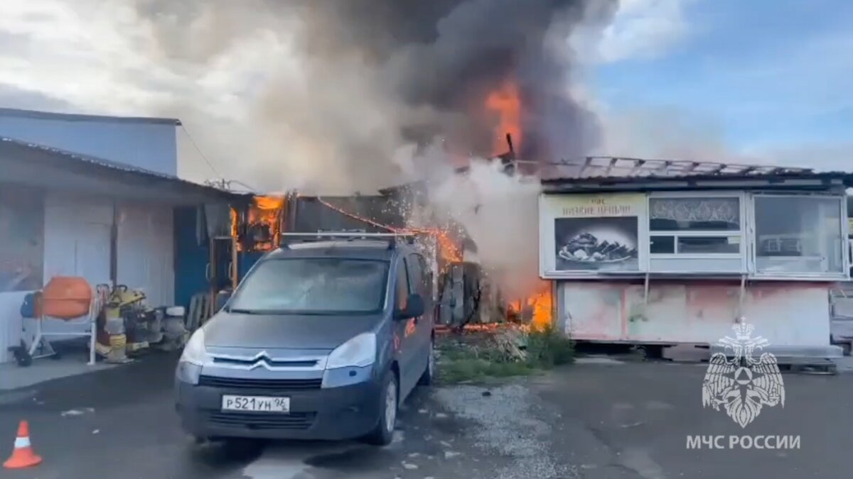 На рынке Екатеринбурга вспыхнул пожар | Новости Тагила TagilCity.ru | Дзен