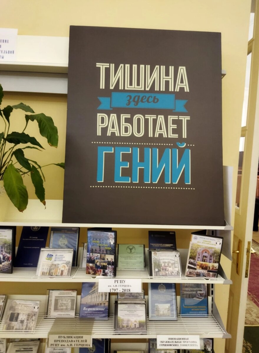 Университетская фундаментальная библиотека имени императрицы Марии  Фёдоровны | Музыкально-компьютерные технологии | Дзен