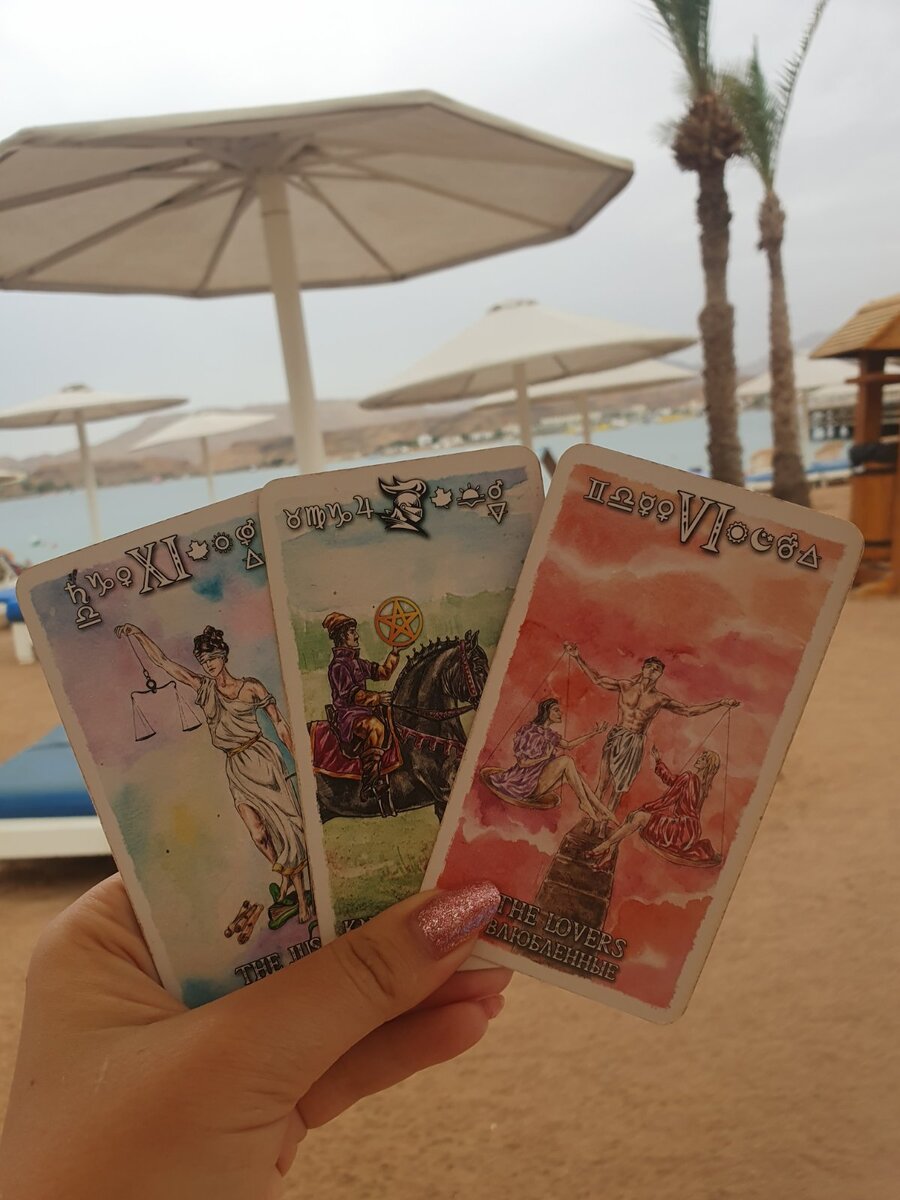 таро 1 вариант что он думал о Вас в последнее время