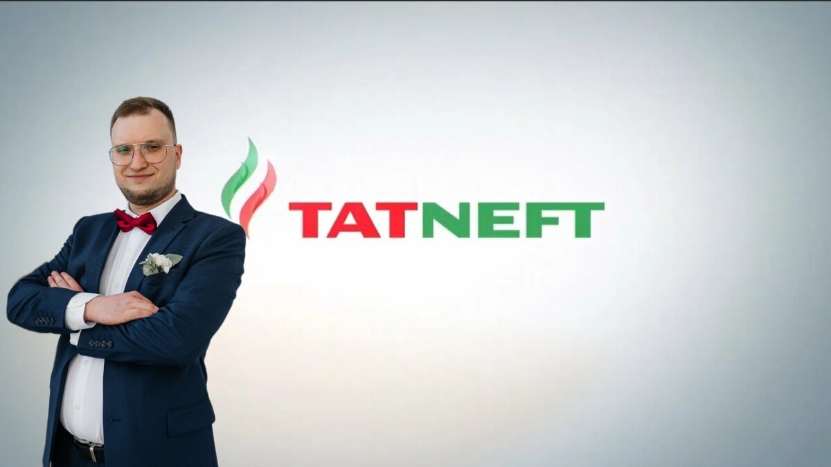 О компании Татнефть