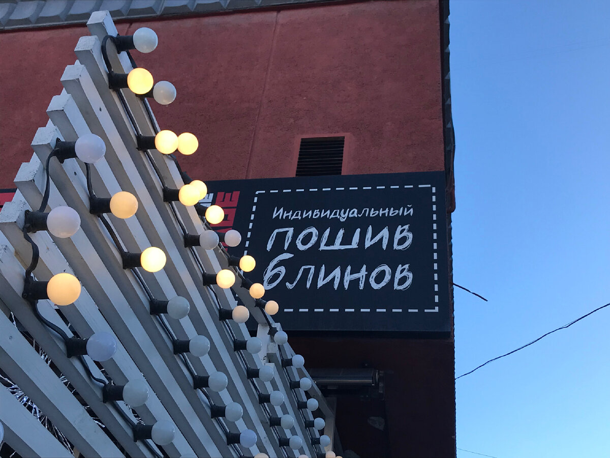 лампочек много, но светят не все