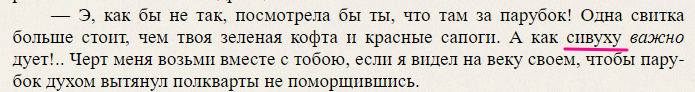 Н.В. Гоголь "Вечера на хуторе близ Диканьки"