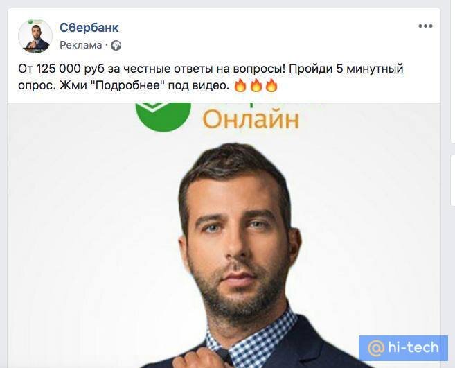 Фото с сайта hi-tech.mail.ru