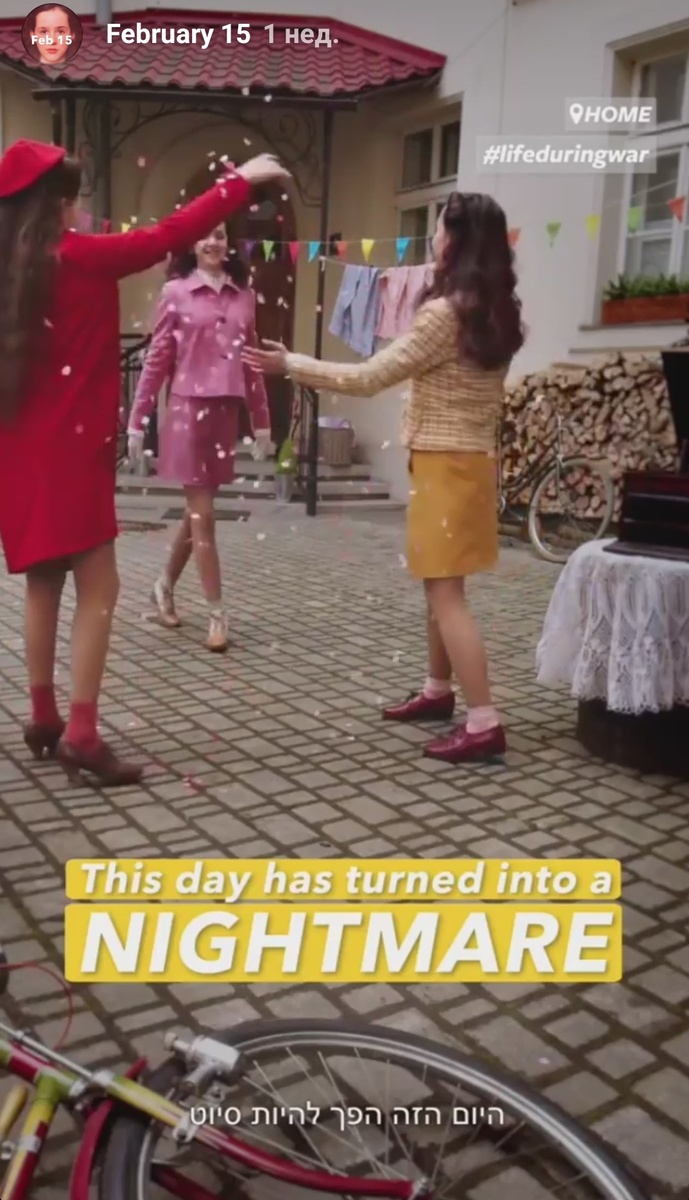 Этот день стал настоящим кошмаром.