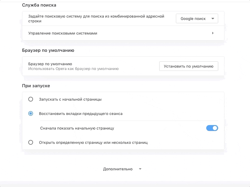 Как удалить пуш уведомления. Push уведомления. уведомление для открытия приложения. уведомление от сообщения. как включить пуш уведомления на пк.