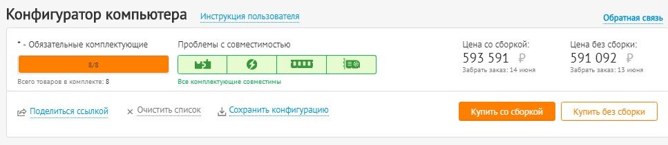 фото с сайта dns-shop.ru