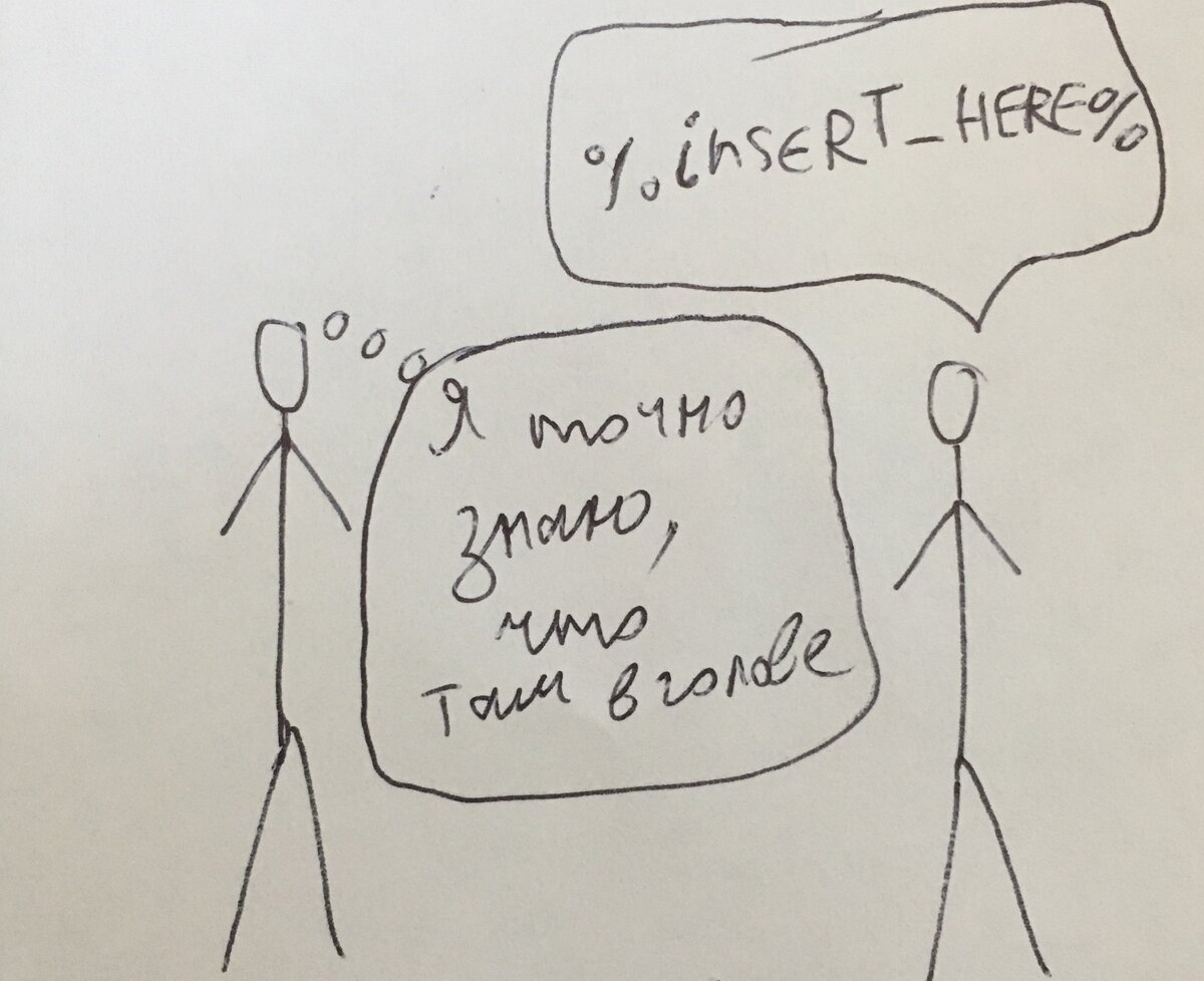 Нет. Не знаете.