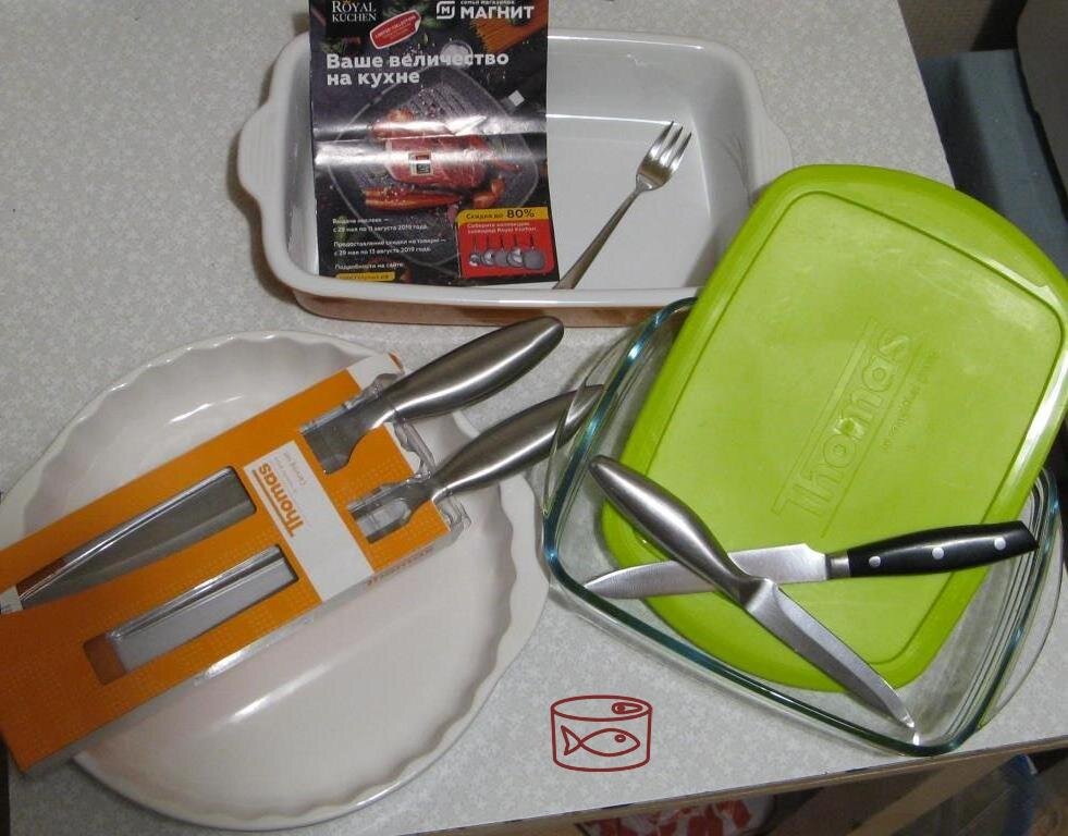 Большинство утвари - из "Магнита"