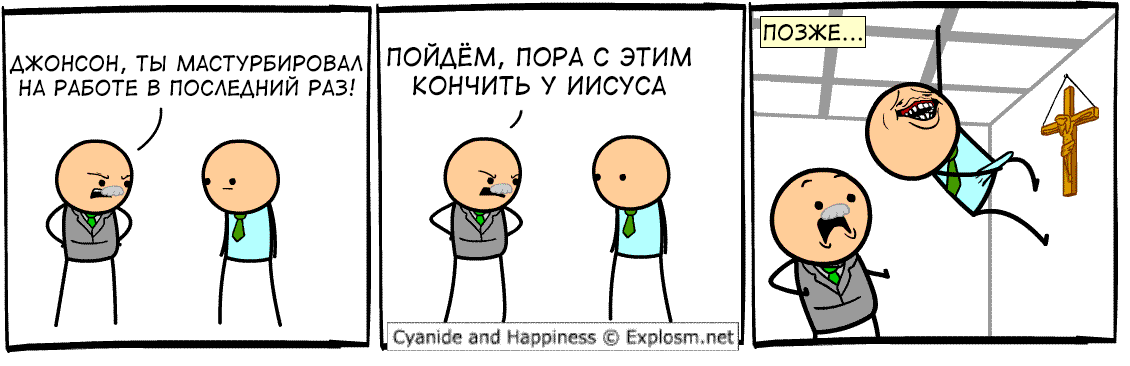 Бонус-GIF