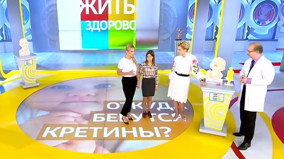 Кадр из "Жить Здорово! "