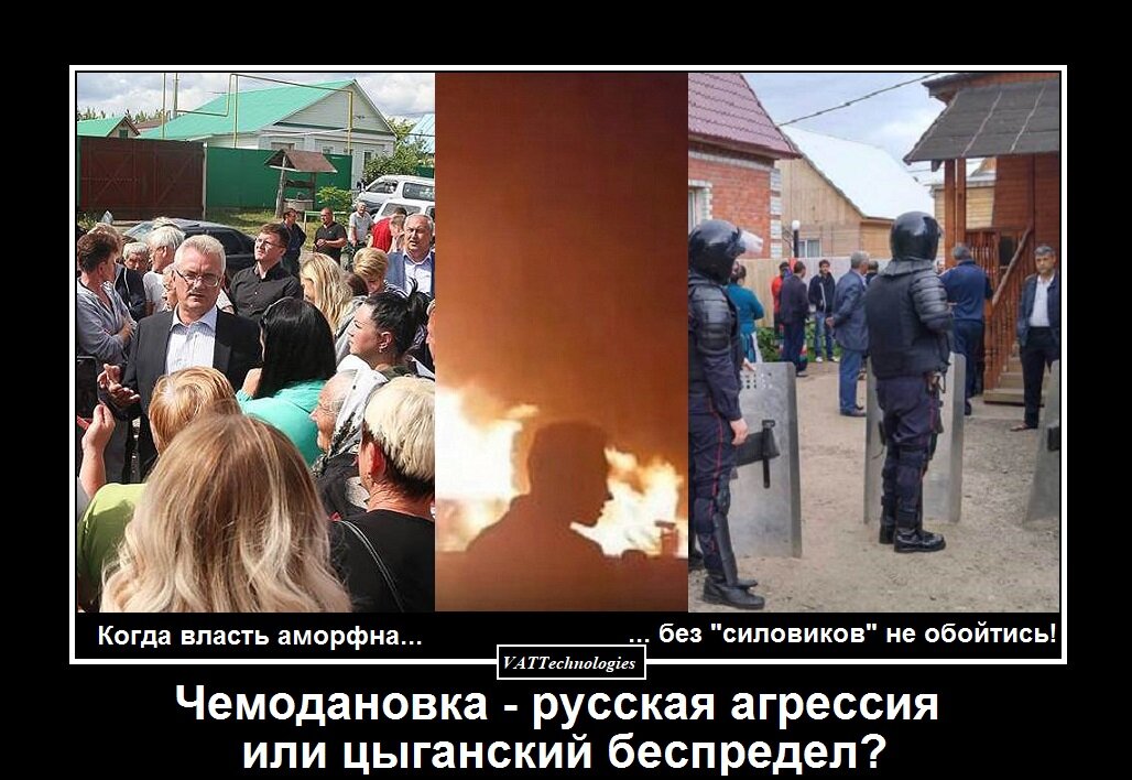 При создании картинки-демотиватора/мотиватора использованы фото, свободно взятые из сети Интернет