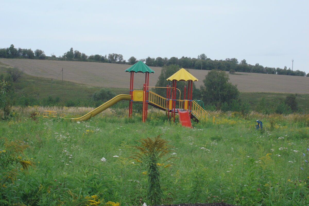 Детский городок. 